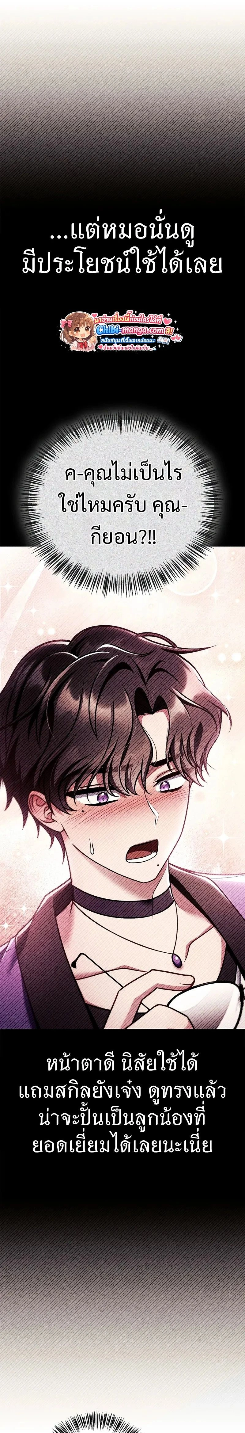 หน้าที่ 30