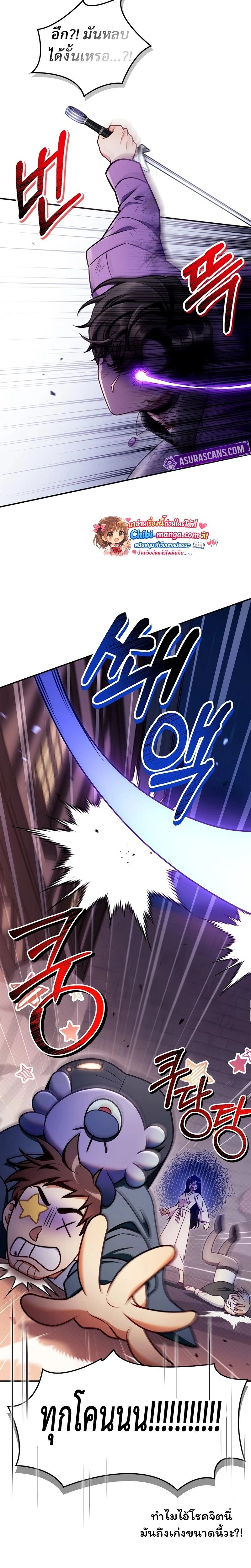 หน้าที่ 22