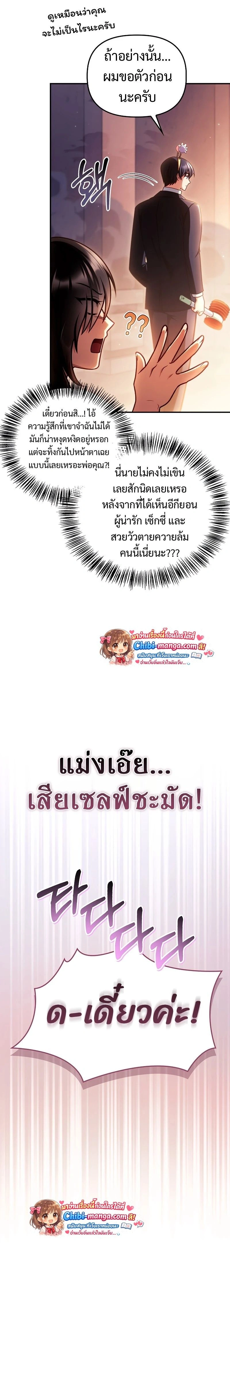 หน้าที่ 33