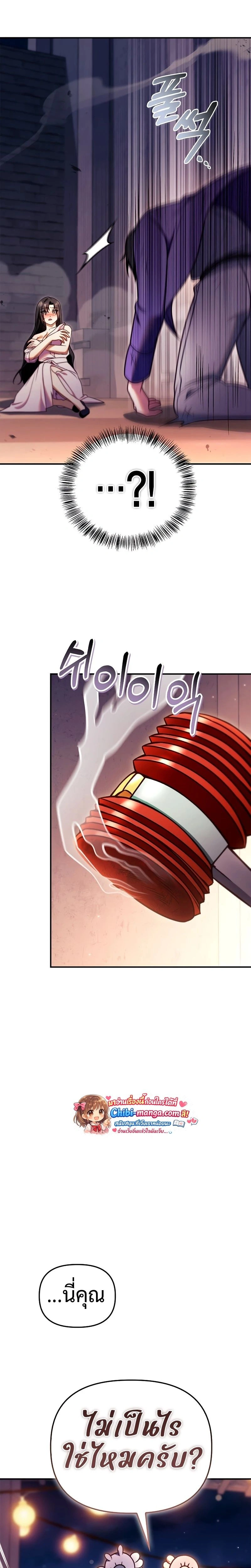 หน้าที่ 31