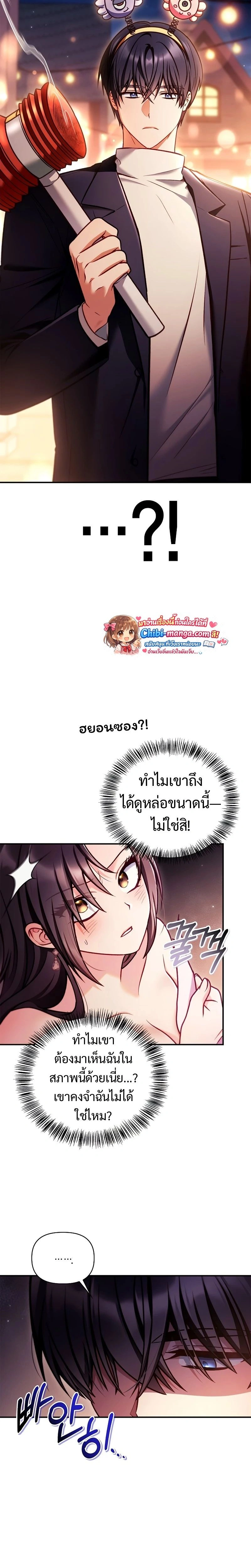 หน้าที่ 32