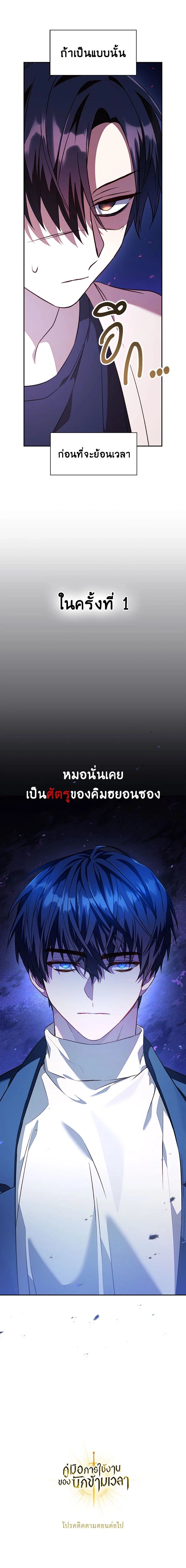 หน้าที่ 13
