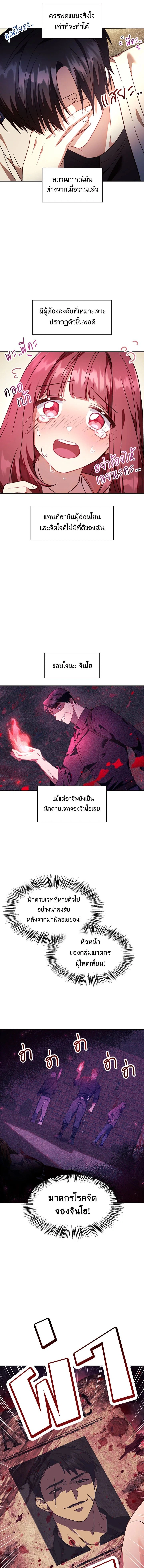 หน้าที่ 12