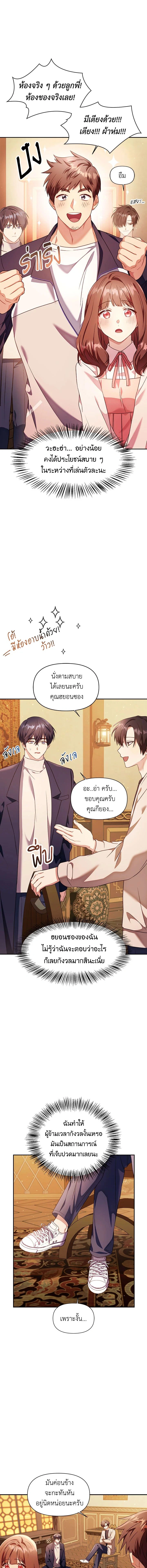 หน้าที่ 17