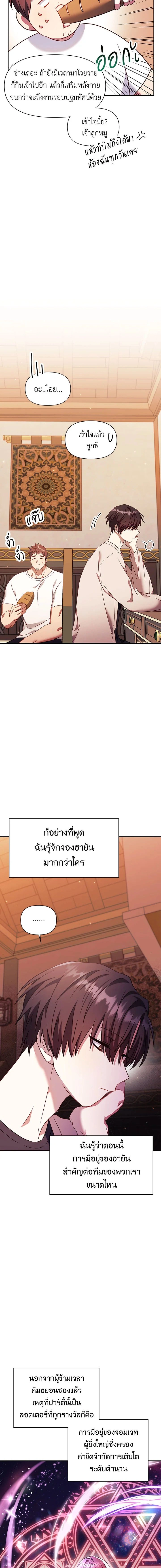 หน้าที่ 17