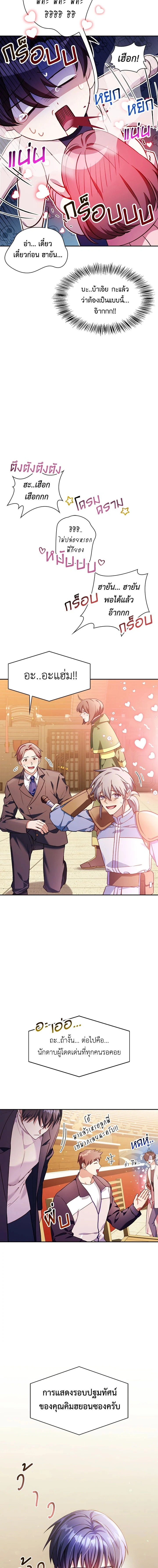 หน้าที่ 7