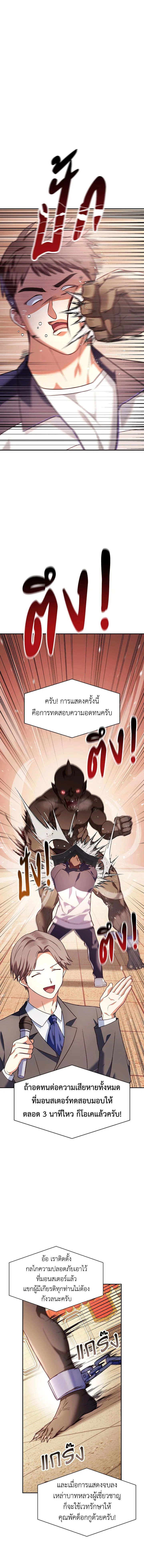 หน้าที่ 5