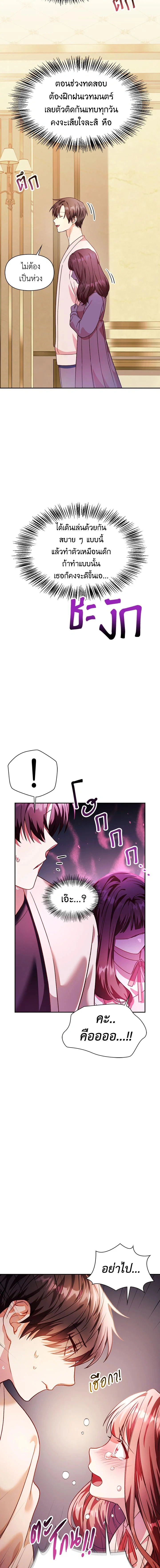 หน้าที่ 24