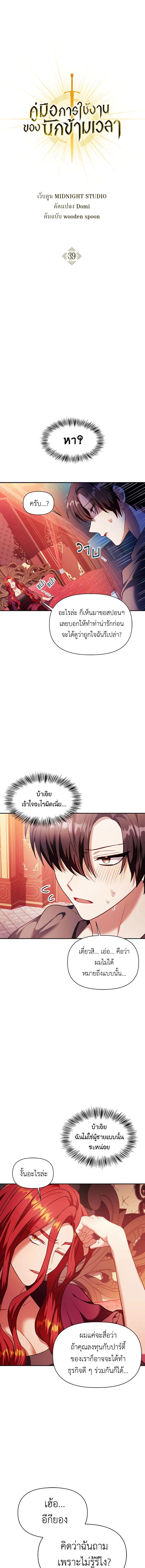 หน้าที่ 1