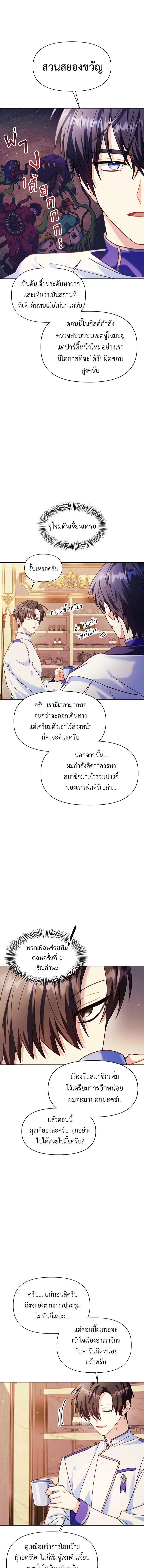 หน้าที่ 19