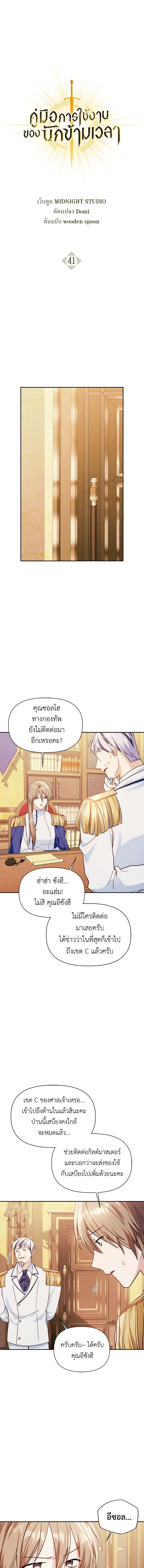 หน้าที่ 1