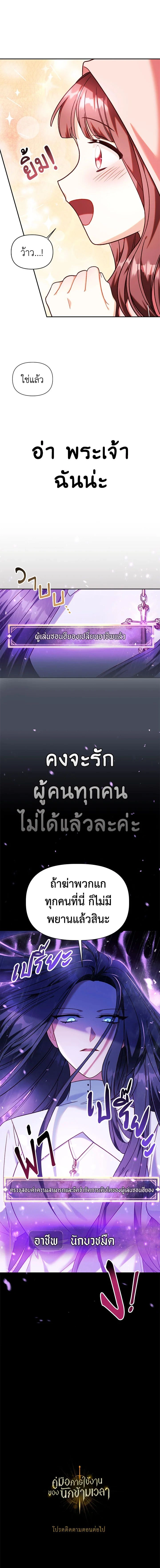 หน้าที่ 21