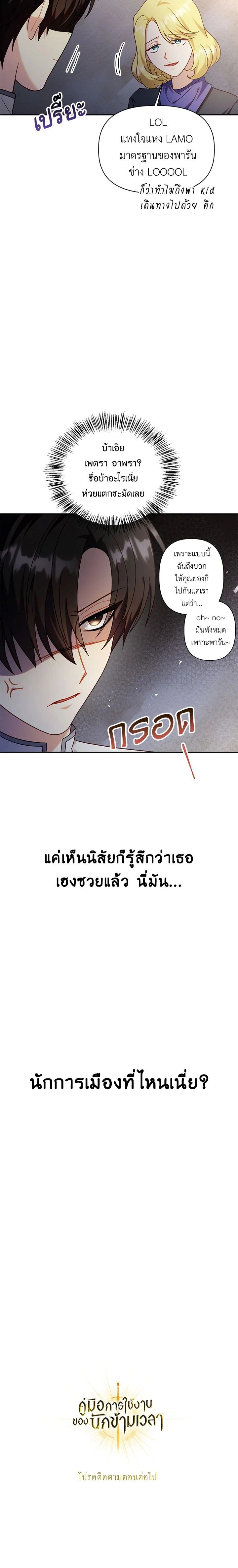 หน้าที่ 19