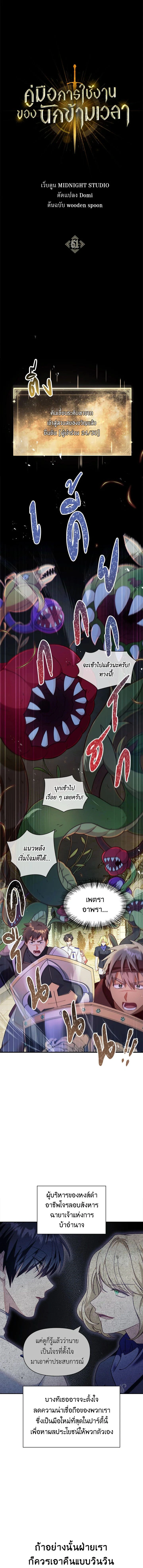 หน้าที่ 1