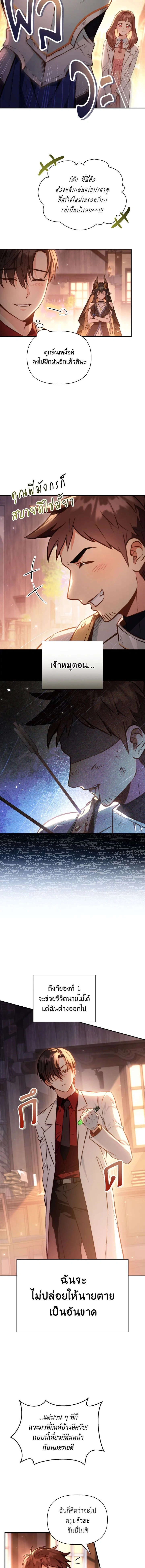 หน้าที่ 14