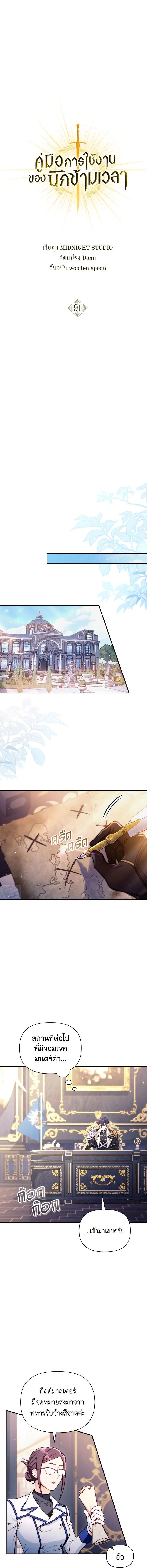 หน้าที่ 9