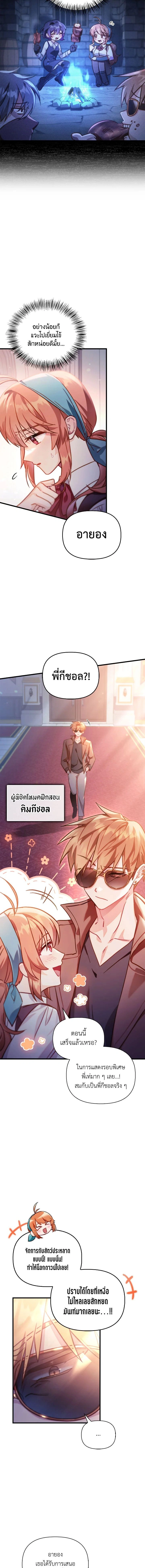 หน้าที่ 12