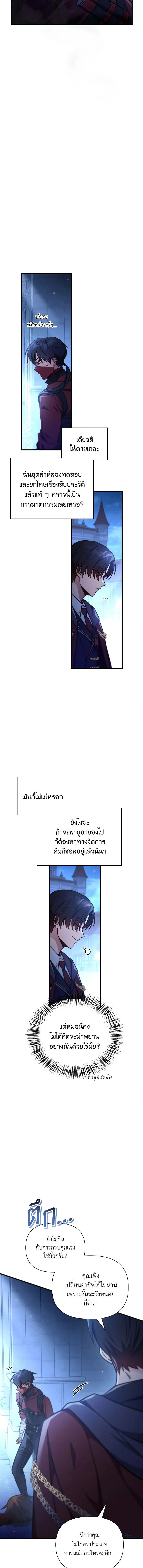 หน้าที่ 9
