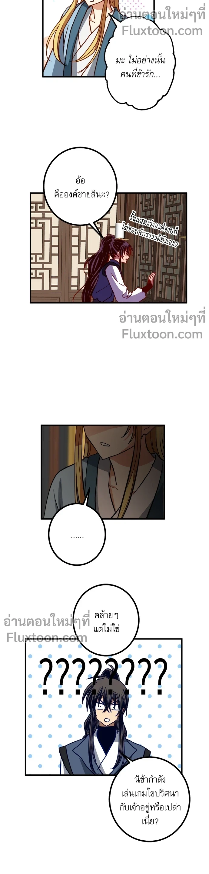 หน้าที่ 10