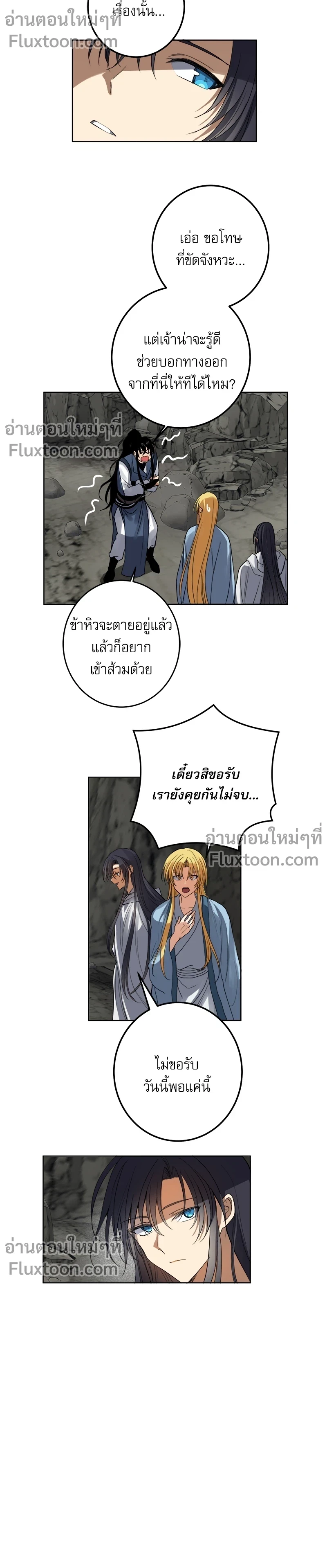 หน้าที่ 9