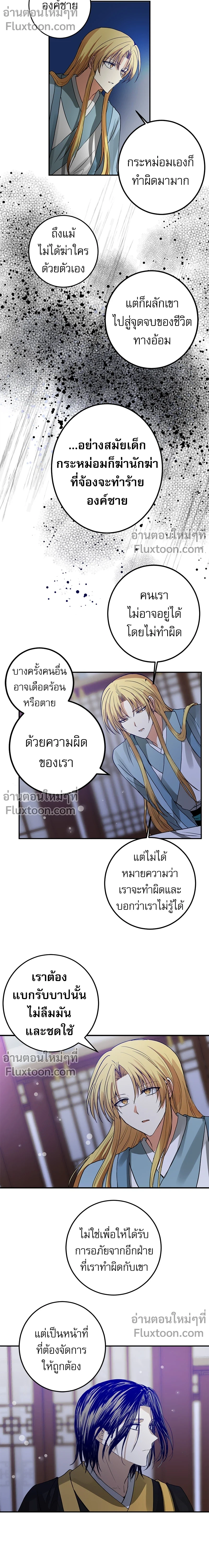 หน้าที่ 10