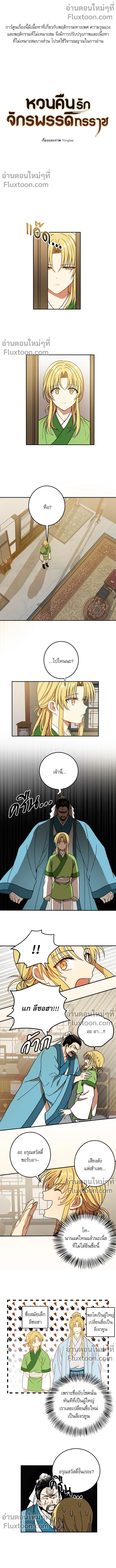 หน้าที่ 2