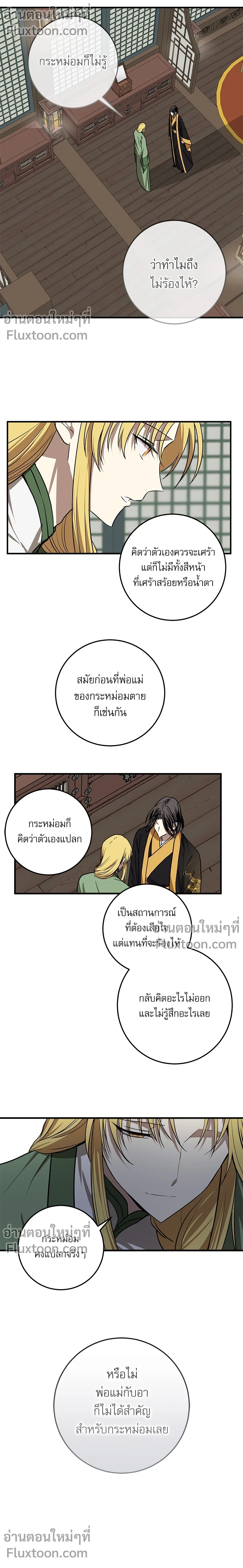 หน้าที่ 11