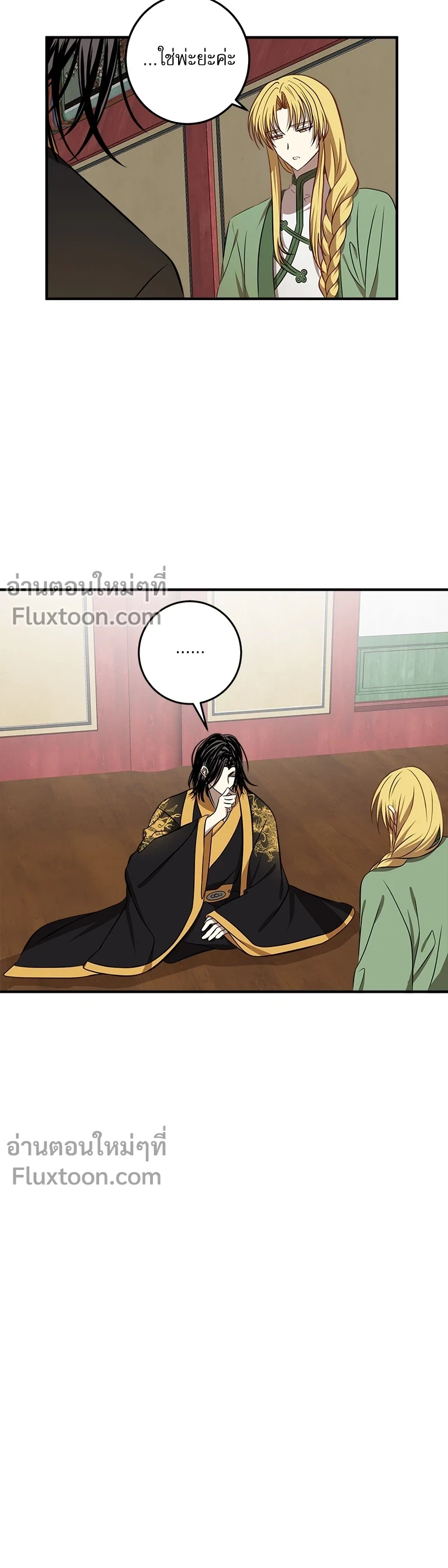 หน้าที่ 9