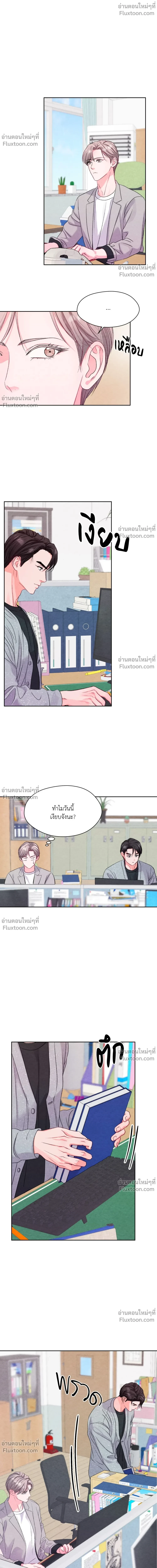 หน้าที่ 16
