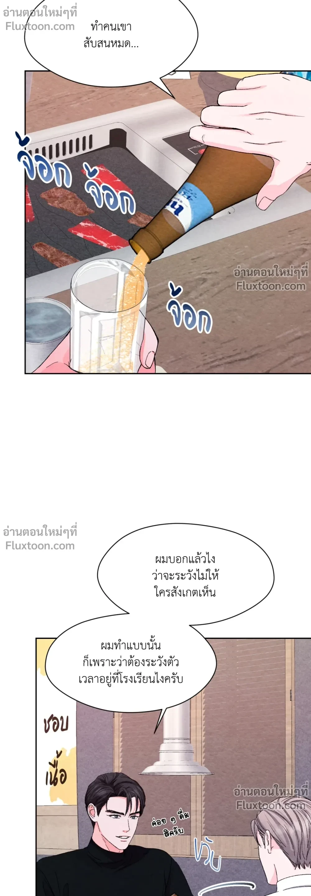 หน้าที่ 9