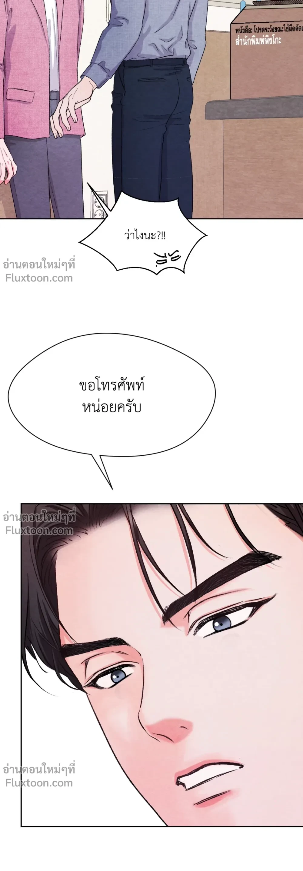 หน้าที่ 19
