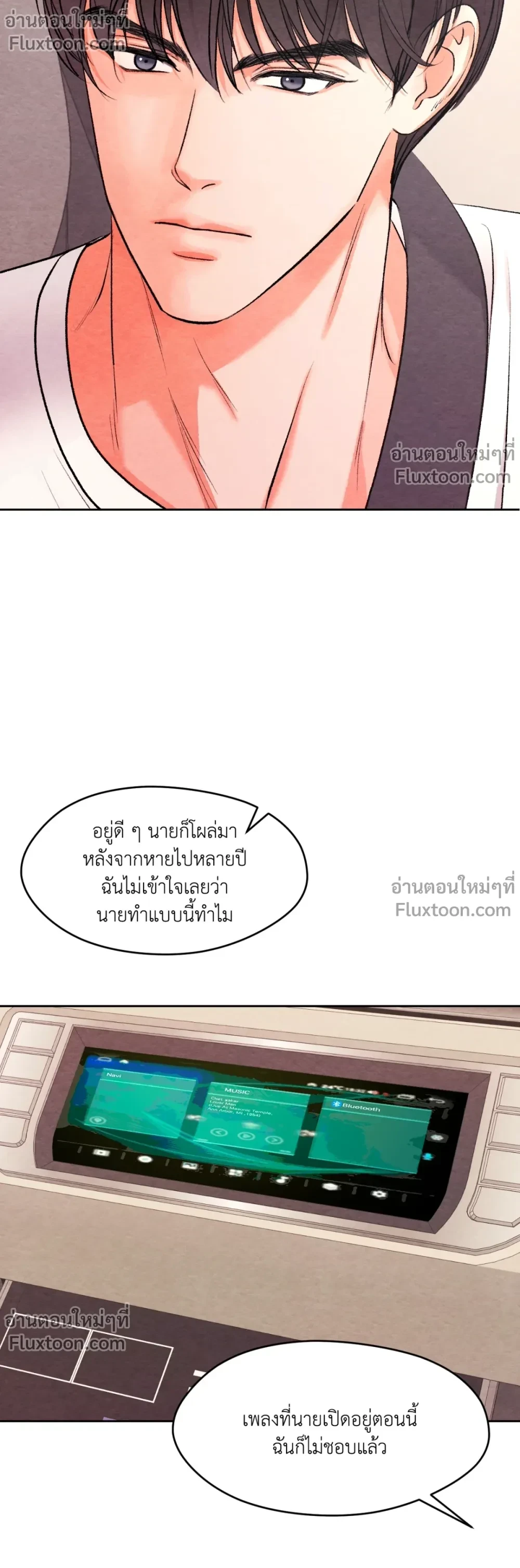 หน้าที่ 19