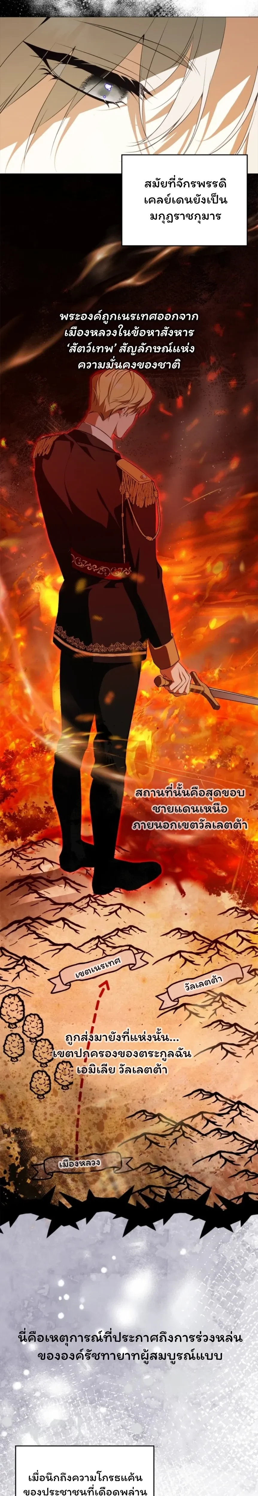 หน้าที่ 25