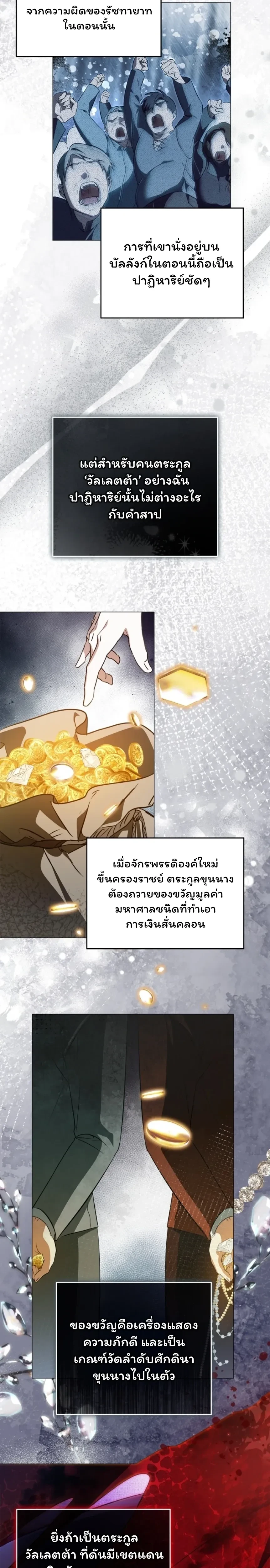 หน้าที่ 26