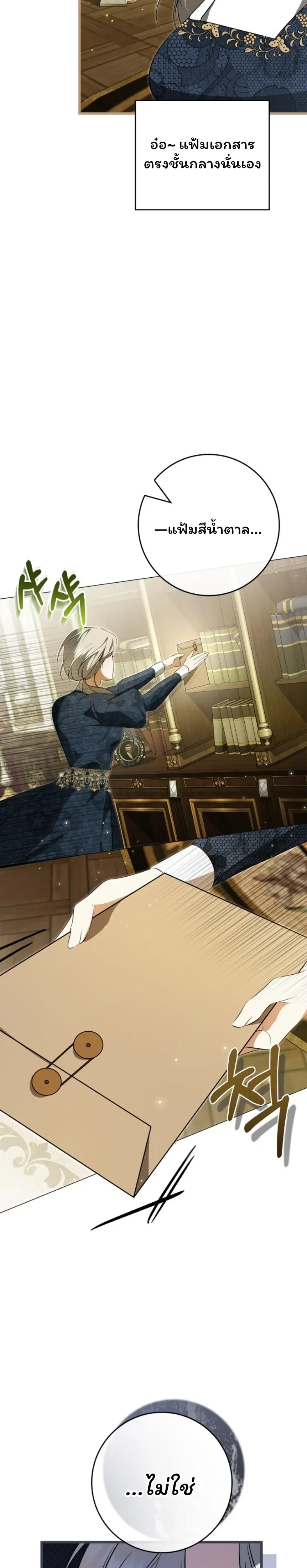 หน้าที่ 36