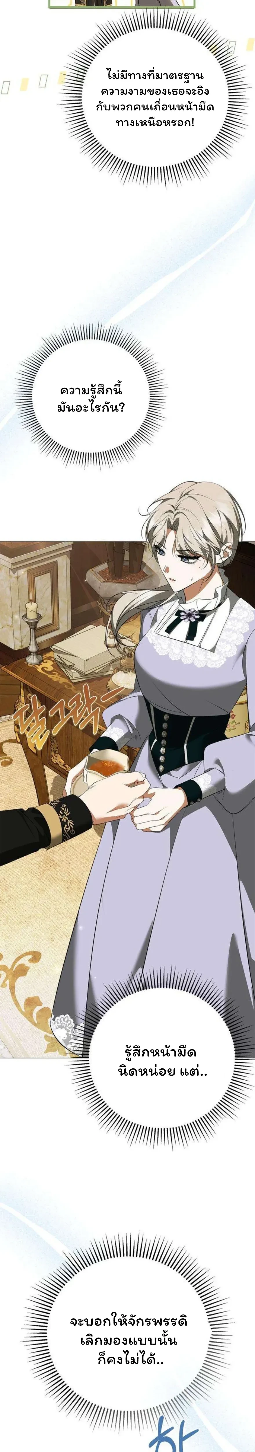 หน้าที่ 31