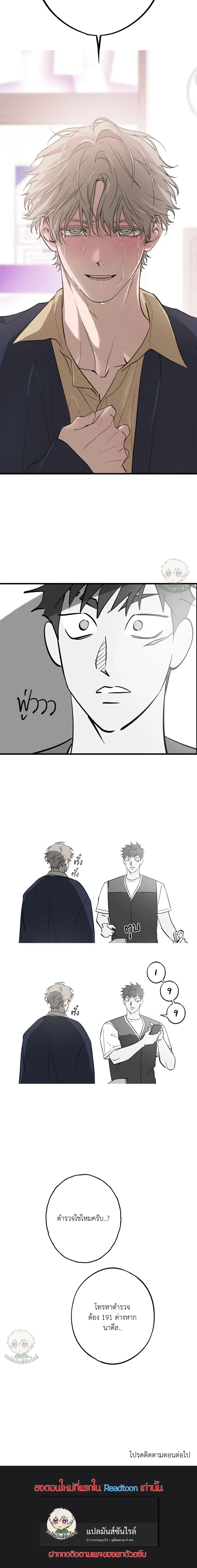 หน้าที่ 18