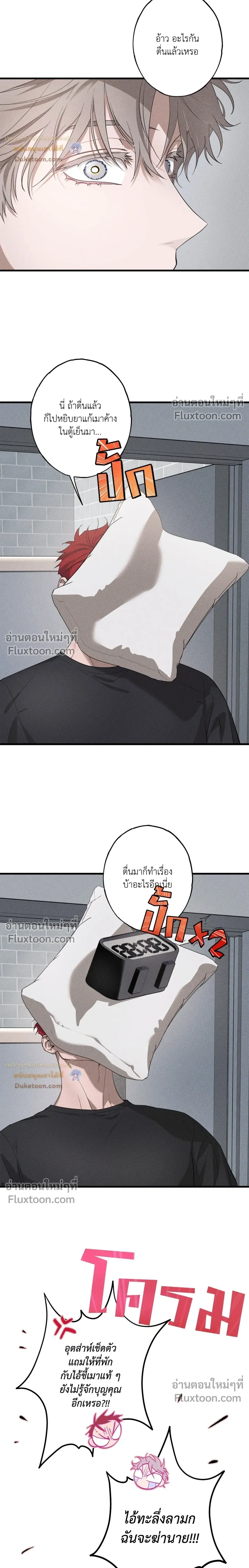 หน้าที่ 3