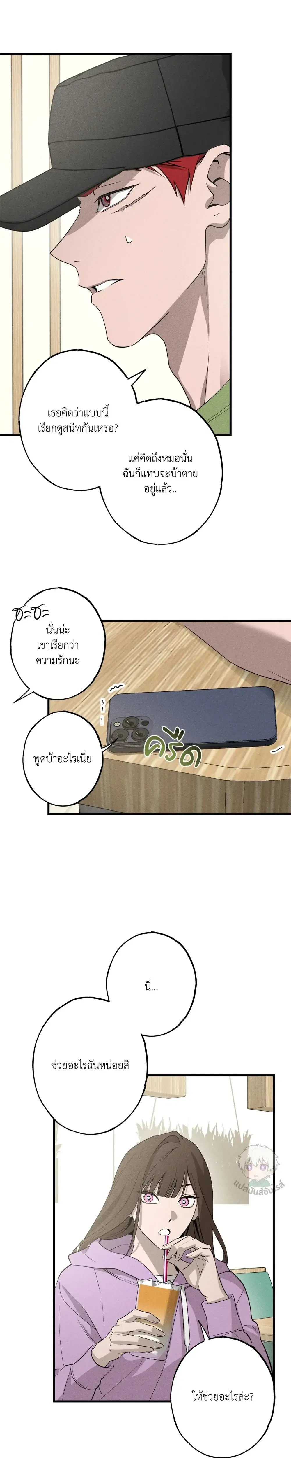 หน้าที่ 25