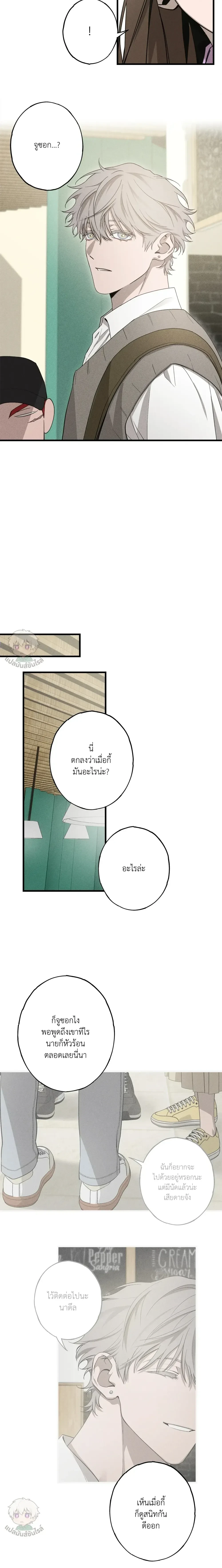 หน้าที่ 24