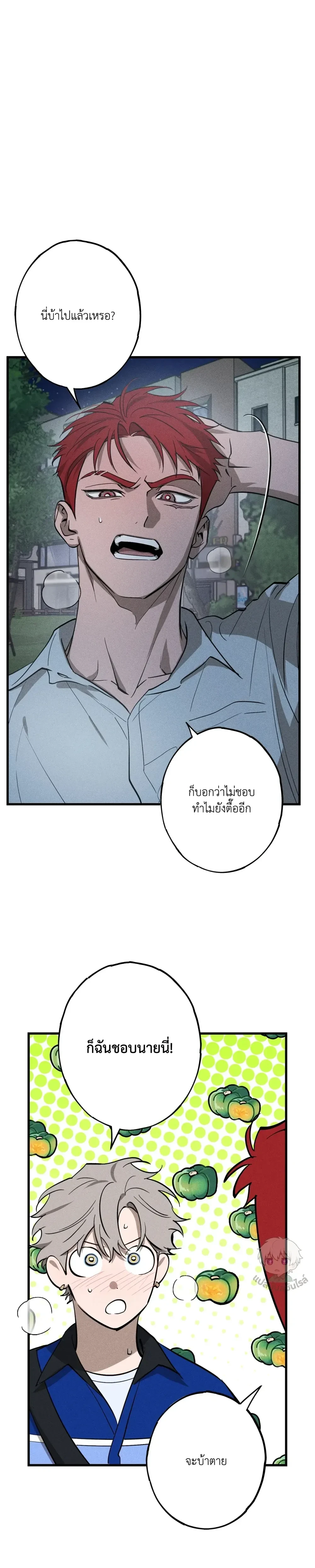 หน้าที่ 25