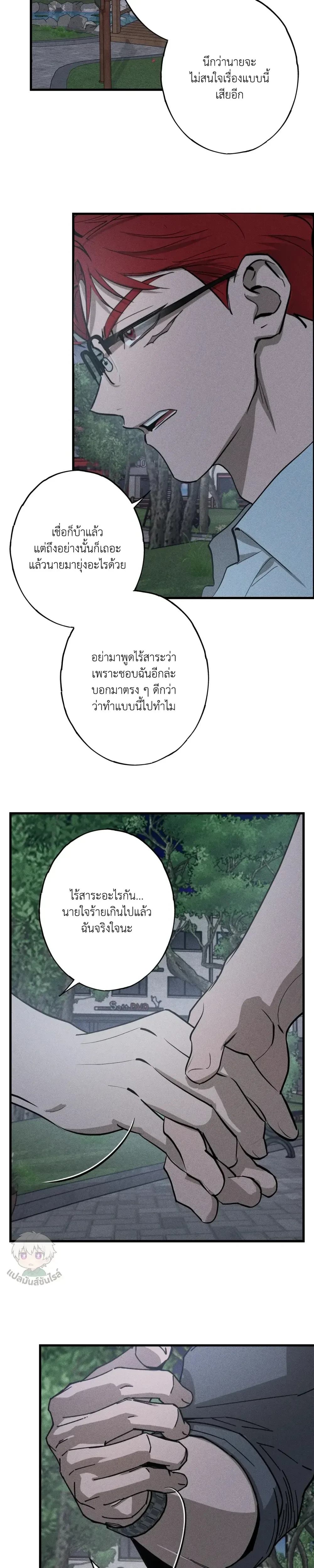 หน้าที่ 21