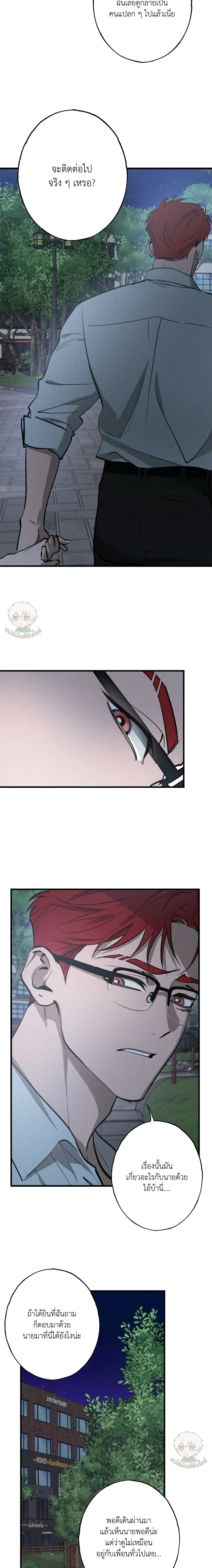 หน้าที่ 20