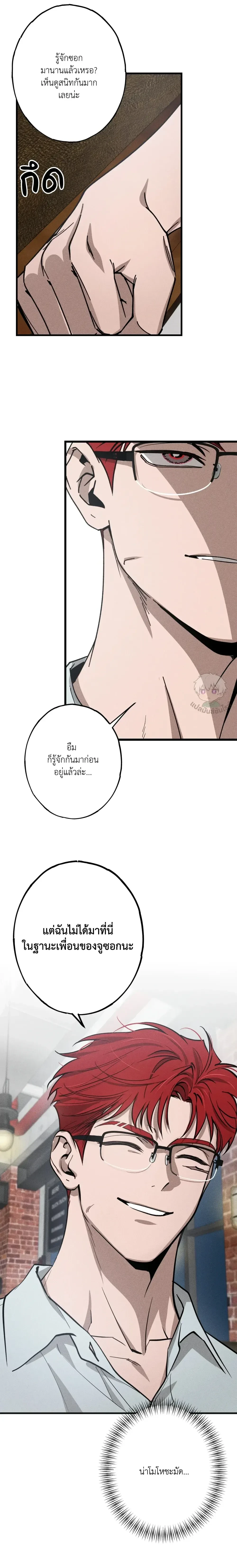 หน้าที่ 12