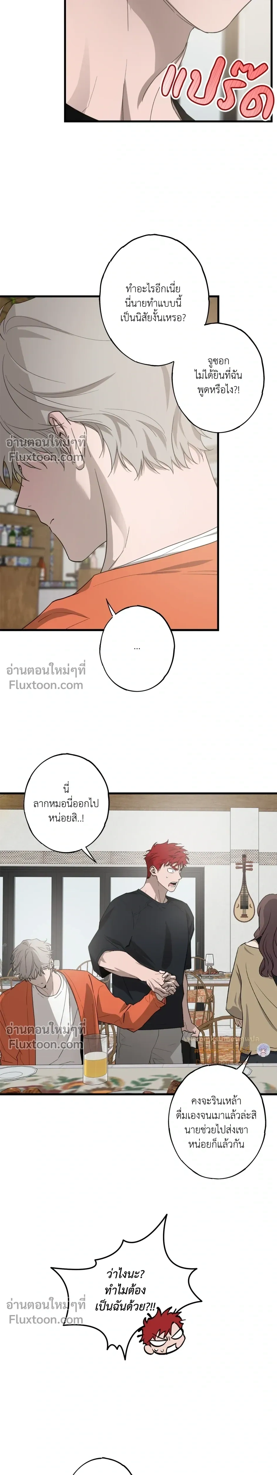 หน้าที่ 19