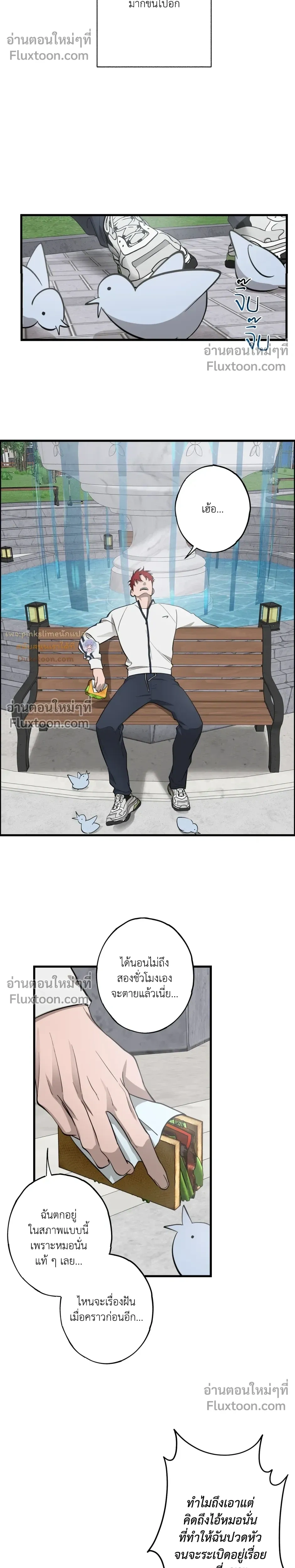 หน้าที่ 8