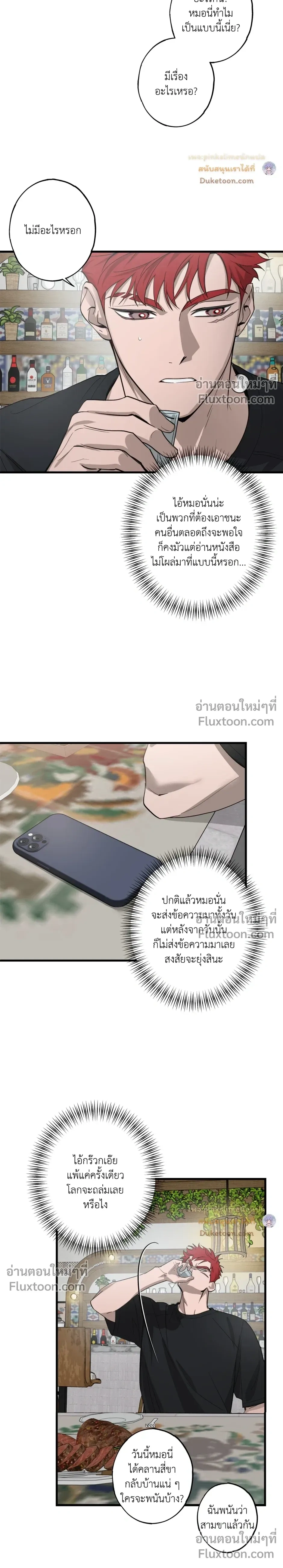 หน้าที่ 12