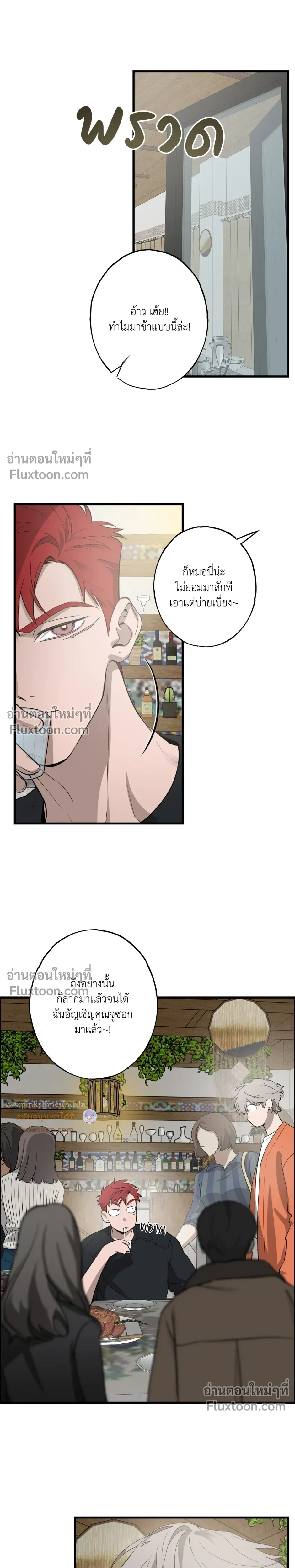 หน้าที่ 13