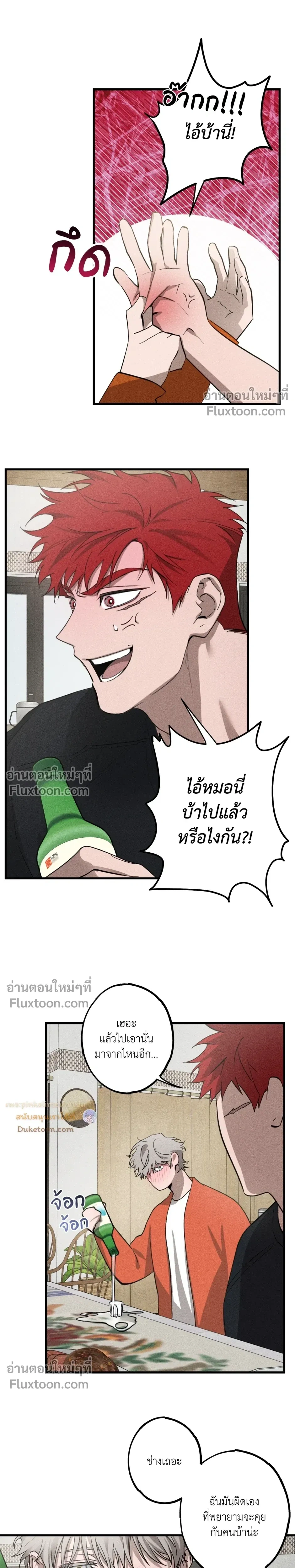 หน้าที่ 16