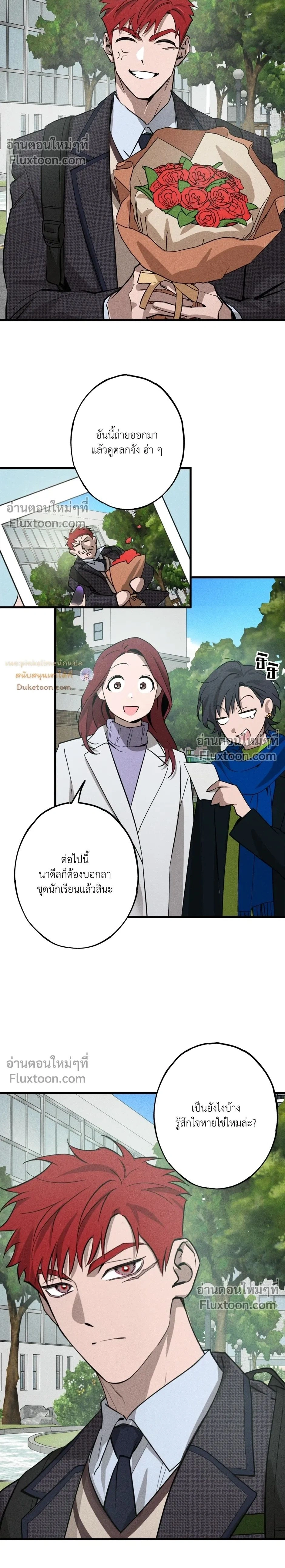 หน้าที่ 2